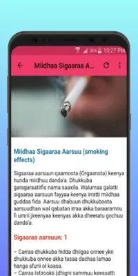 Fayyaan Faaya android App screenshot 3