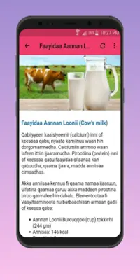 Fayyaan Faaya android App screenshot 4